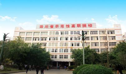 四川航空职业学院之四川航天职业技术学校