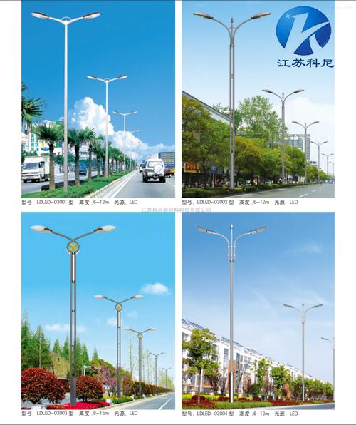 四川达州LED路灯厂家直销 科技赋能户外道路与景观照明新篇章